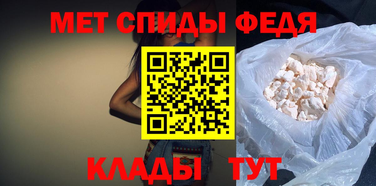 Amphetamine  Вход с VPN  Россия  Amphetamine 98% 
