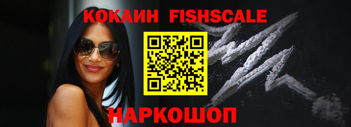 COCAIN 98% Россия