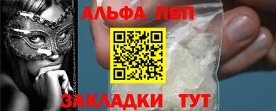 каннабис Мариинск