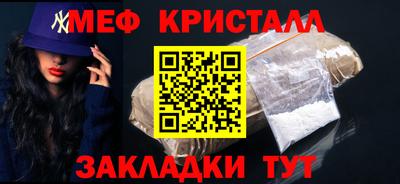 каннабис Мариинск