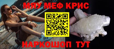 трава Ликино-Дулёво