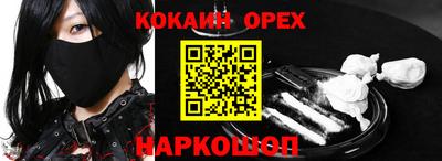 каннабис Мариинск