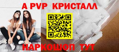 меф VHQ Ливны