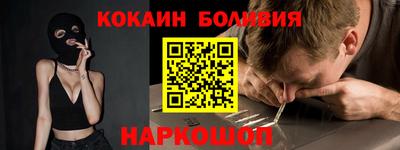 меф VHQ Ливны