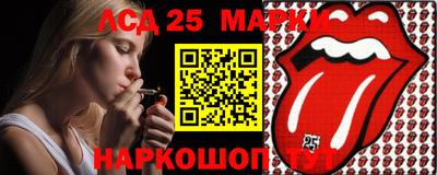 спиды Лесосибирск
