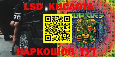 трава Ликино-Дулёво