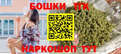 каннабис Мариинск