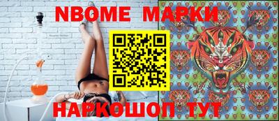 мяу мяу кристалл Малгобек