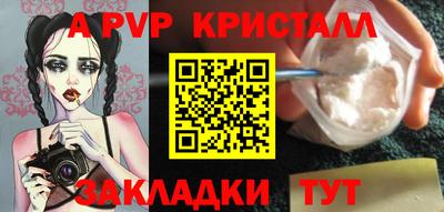 меф VHQ Ливны