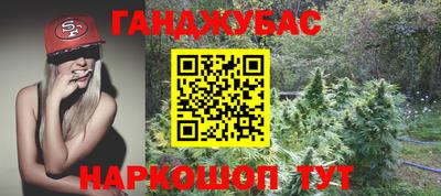 меф VHQ Ливны