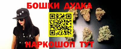 трава Ликино-Дулёво