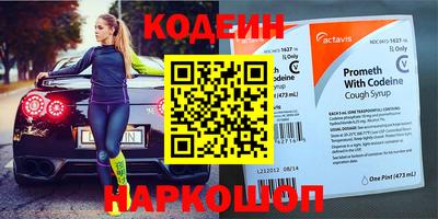 меф VHQ Ливны