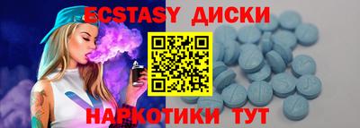 спиды Лесосибирск