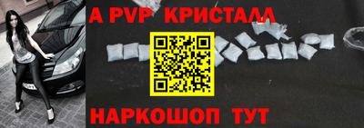 спиды Лесосибирск