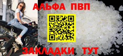спиды Лесосибирск