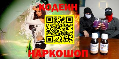 меф VHQ Ливны