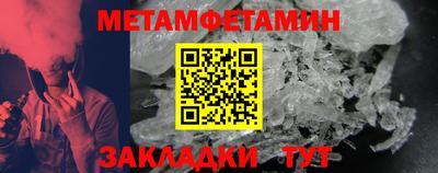 мяу мяу кристалл Малгобек