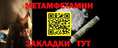 меф VHQ Ливны
