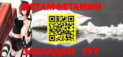 каннабис Мариинск