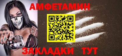 спиды Лесосибирск