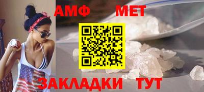 меф VHQ Ливны