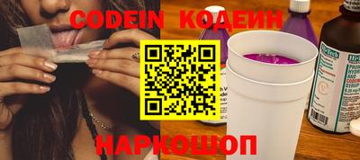 каннабис Мариинск