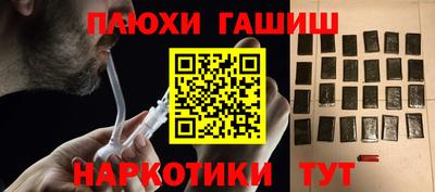 меф VHQ Ливны