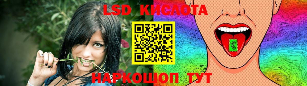 Лсд 25 экстази ecstasy  Вход с VPN  Россия  ЛСД экстази кислота 