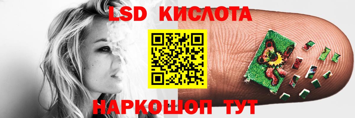 ЛСД экстази ecstasy Россия