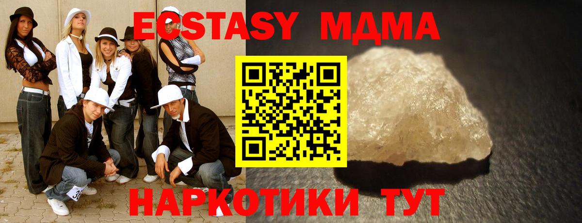 Вейп ТГК  Канабис  Вход с VPN  Россия  Мефедрон   COCAIN  ГАШ 