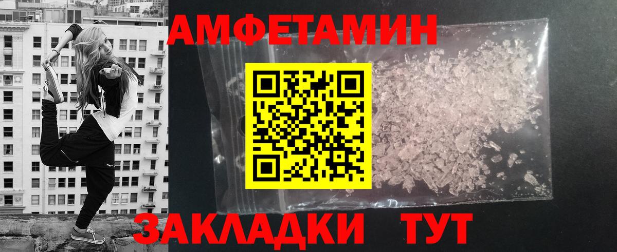 Россия  МЕТАМФЕТАМИН витя  Вход с VPN 