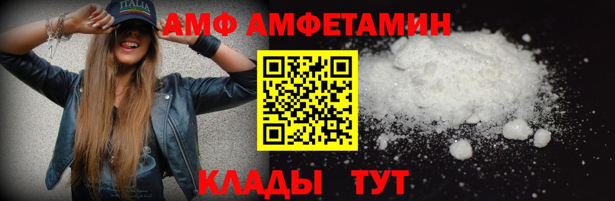 МЕТАМФЕТАМИН витя Россия