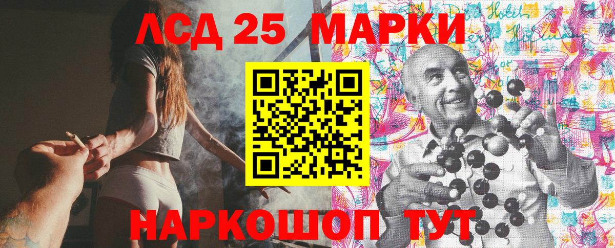 Наркотические марки 1500мкг Россия