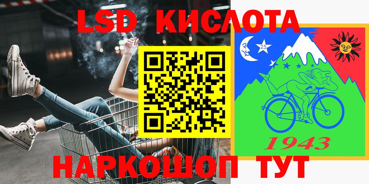 Марки N-bome  Наркотические марки 1,5мг  Вход с VPN  Россия 