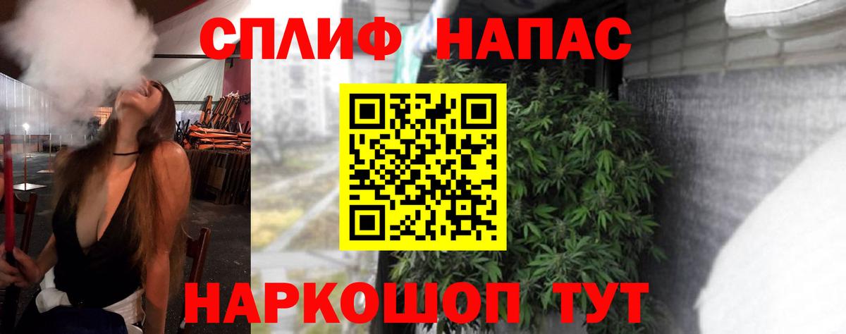 Шишки марихуана SATIVA & INDICA Россия